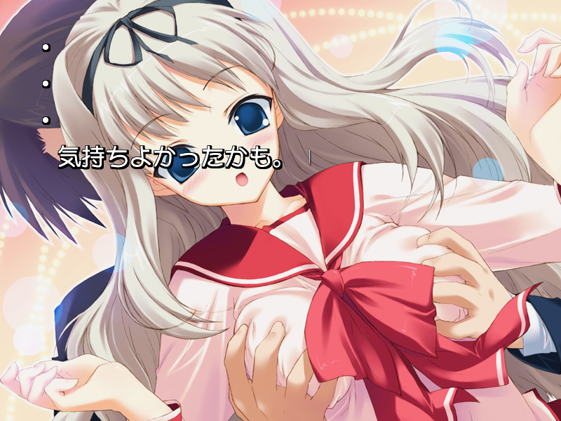 気持ちよかったかも.jpeg